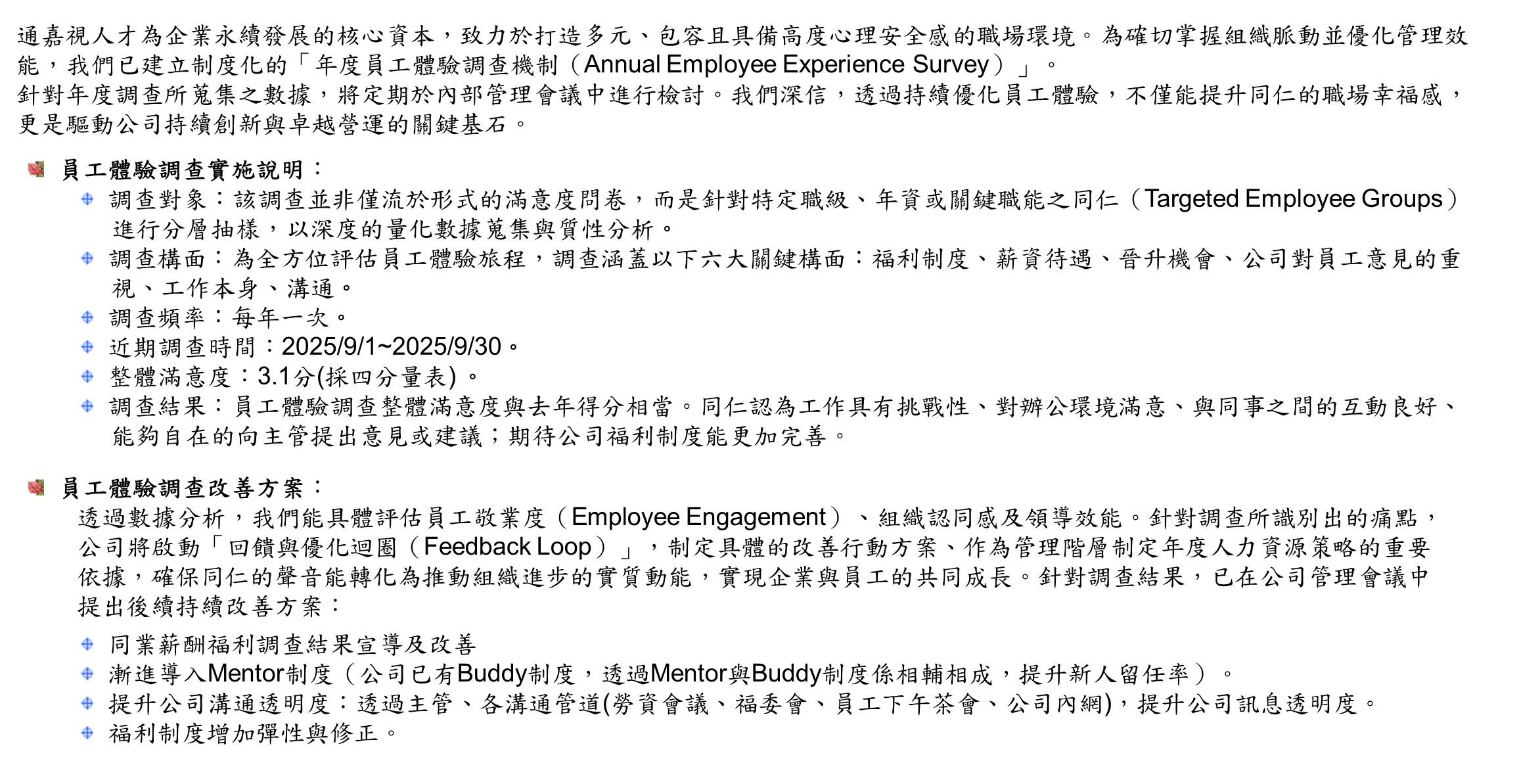 enployee experience 115