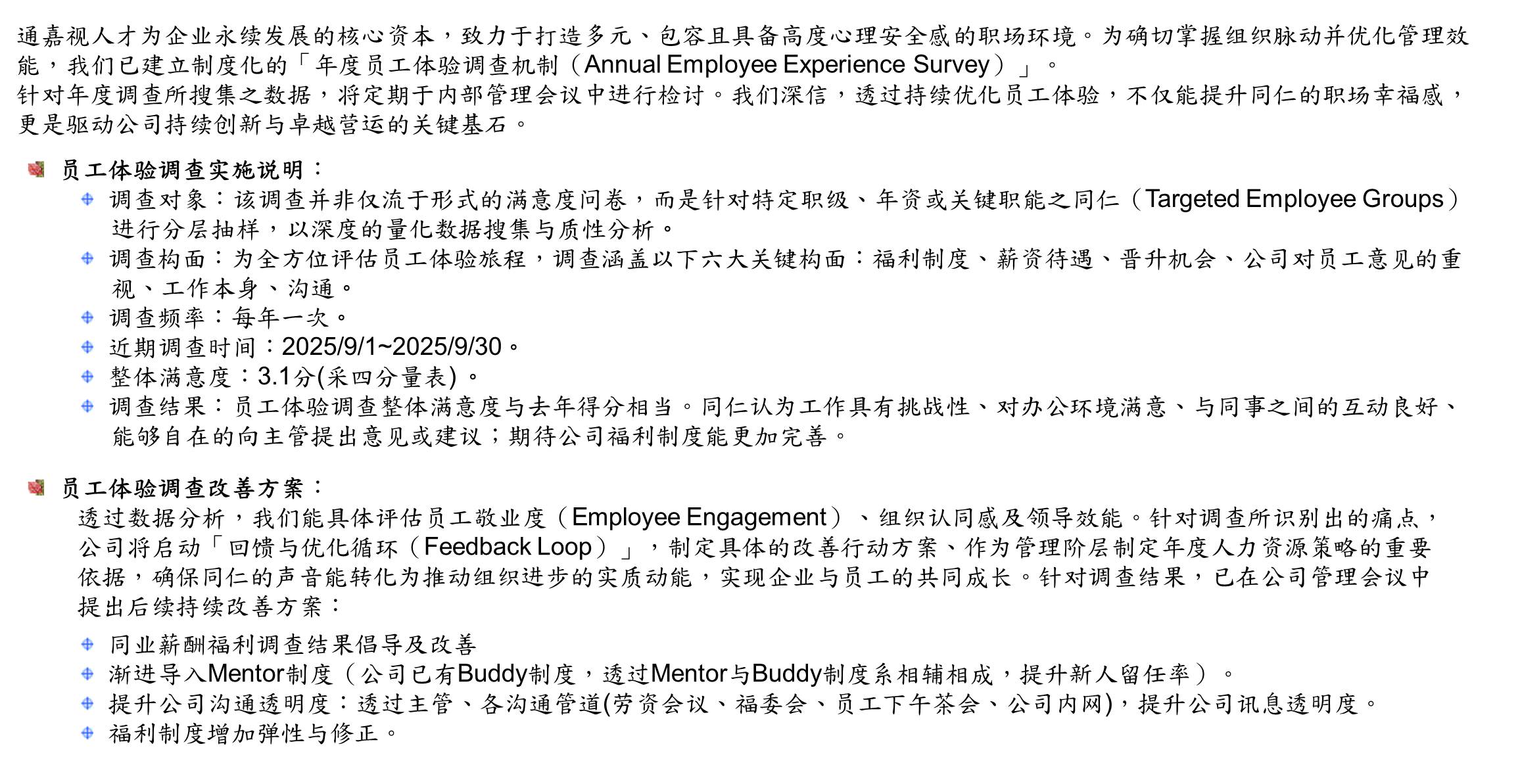 enployee experience c