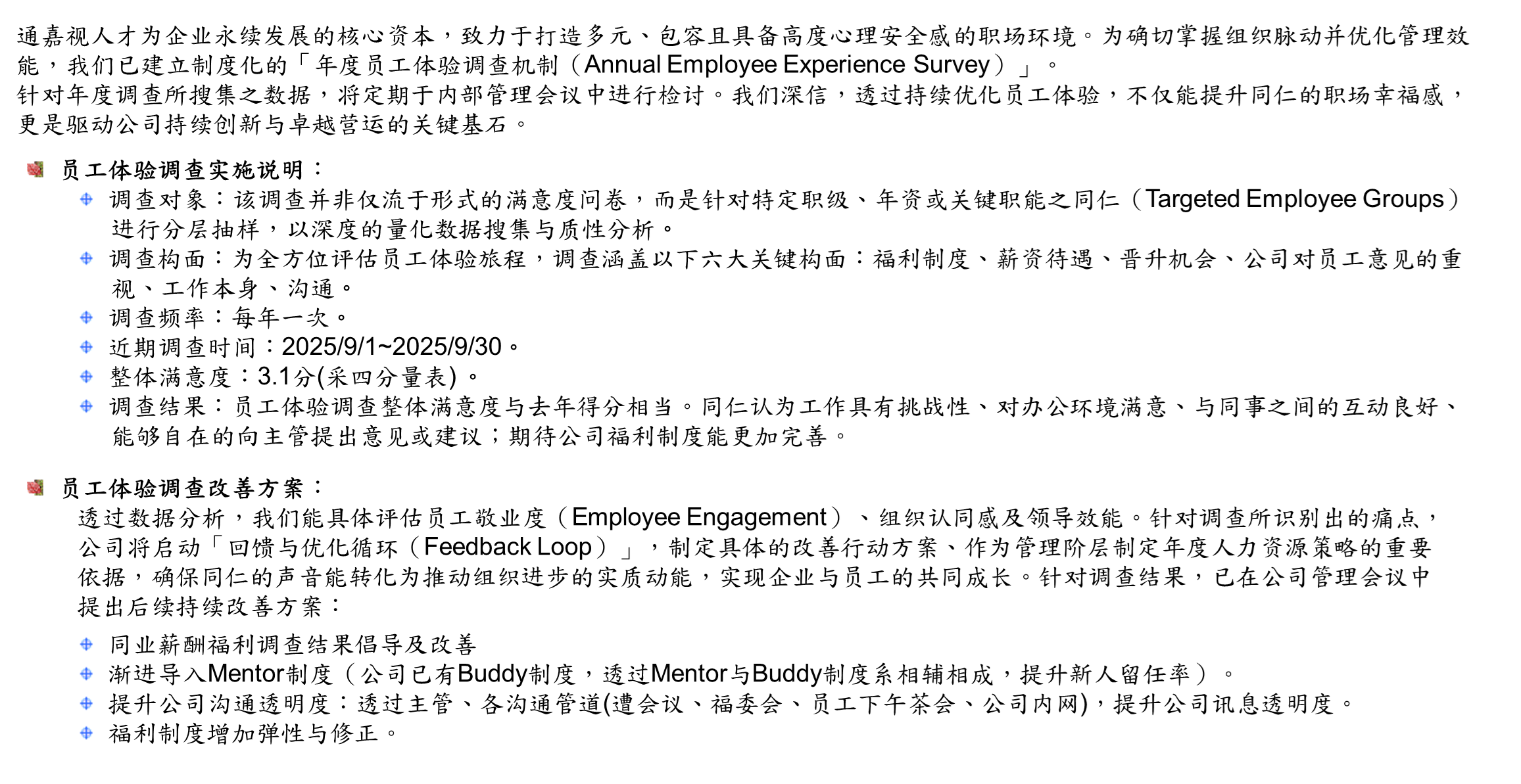 enployee experience c