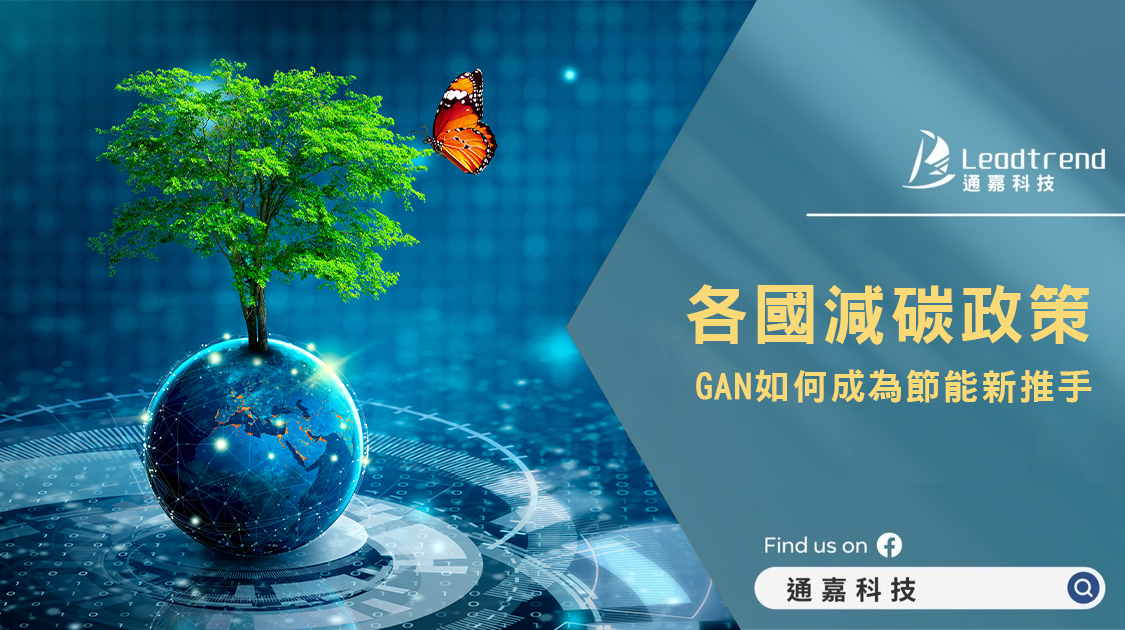 tree growing earth with abstract blue background environmental technology earth day energy saving environmentally friendly csr it ethics concept elements furnished by nasa copy copy